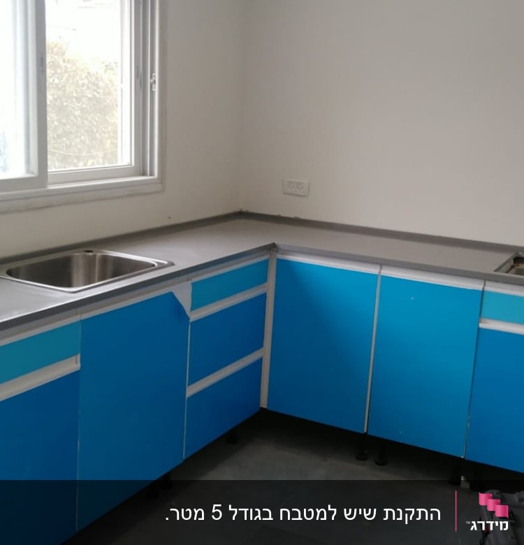 שיש אפור במטבח עם ארונות כחולים